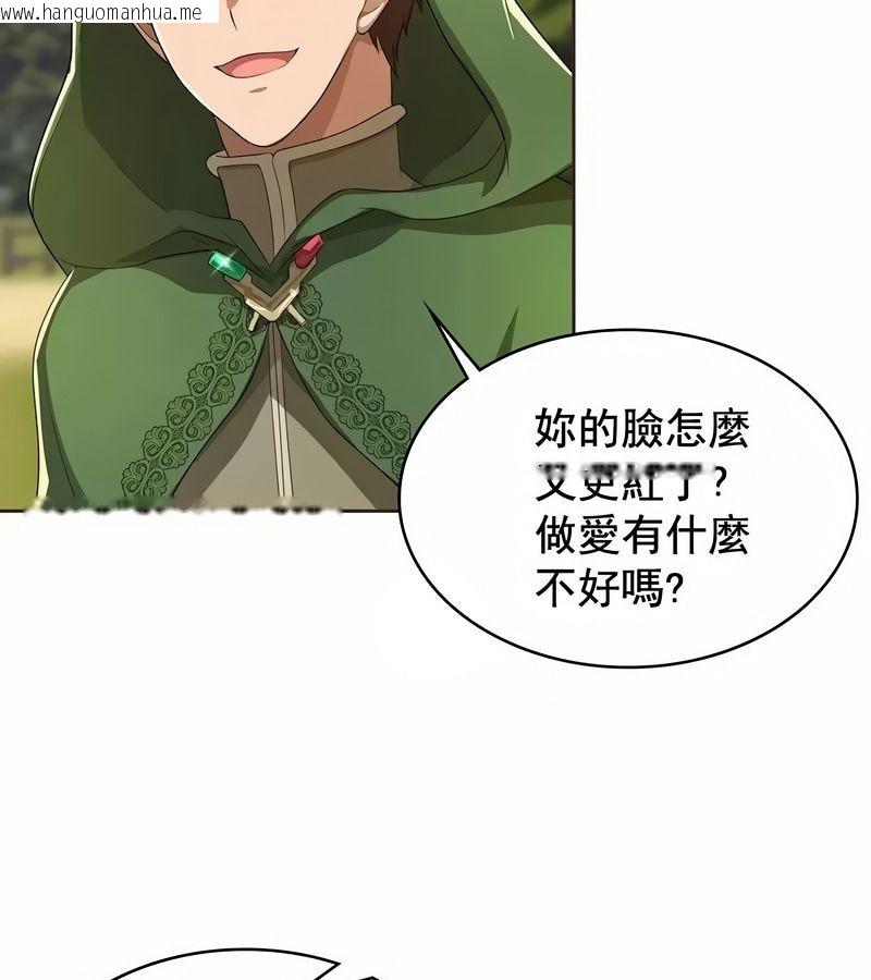 韩国漫画在结局前被魔王收买了韩漫_在结局前被魔王收买了-第4话在线免费阅读-韩国漫画-第122张图片