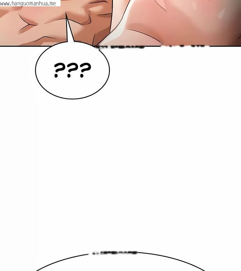 韩国漫画在结局前被魔王收买了韩漫_在结局前被魔王收买了-第42话在线免费阅读-韩国漫画-第70张图片