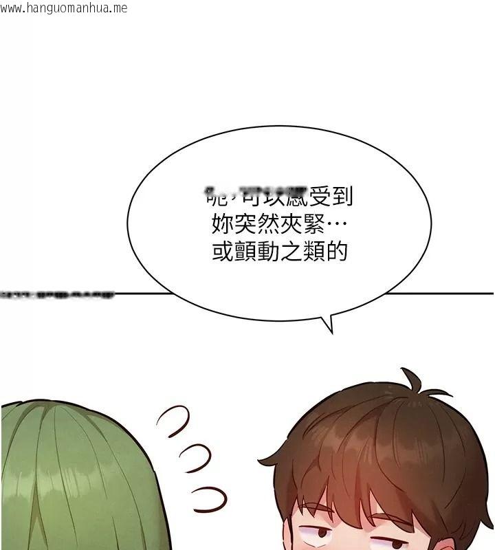 韩国漫画她们的最爱.ZIP韩漫_她们的最爱.ZIP-第25话-次长还没退奶?!在线免费阅读-韩国漫画-第63张图片