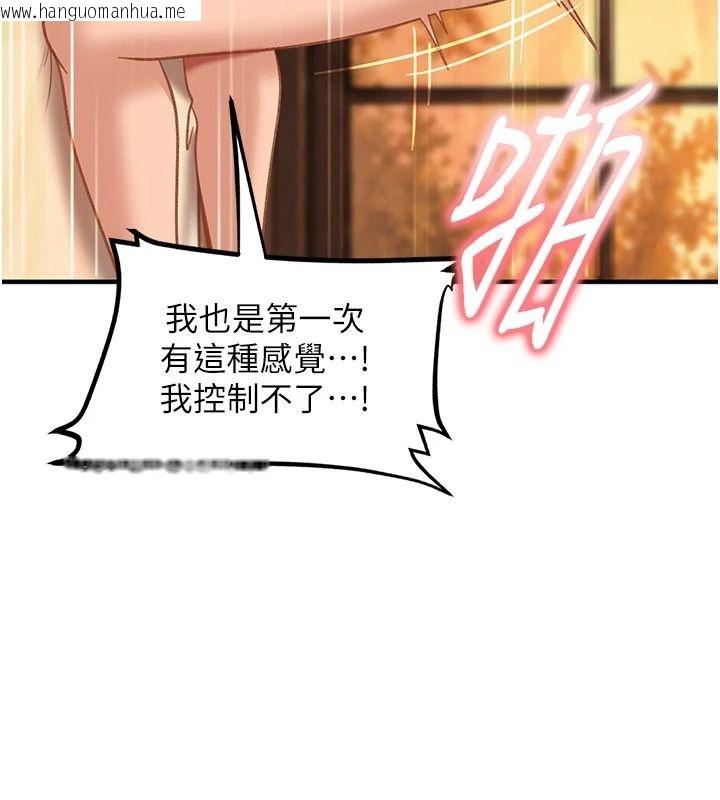 韩国漫画太妹硬闯成人界韩漫_太妹硬闯成人界-第52话-可以把姐姐操到坏掉吗?在线免费阅读-韩国漫画-第131张图片