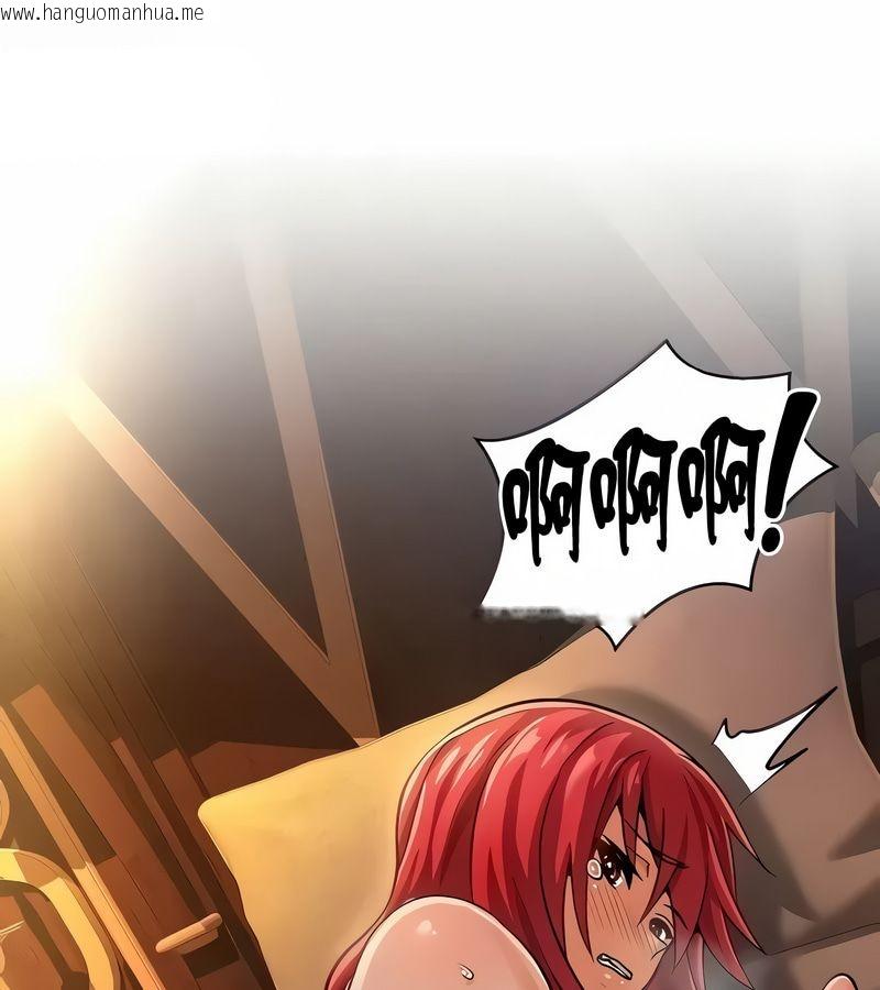 韩国漫画在结局前被魔王收买了韩漫_在结局前被魔王收买了-第26话在线免费阅读-韩国漫画-第37张图片