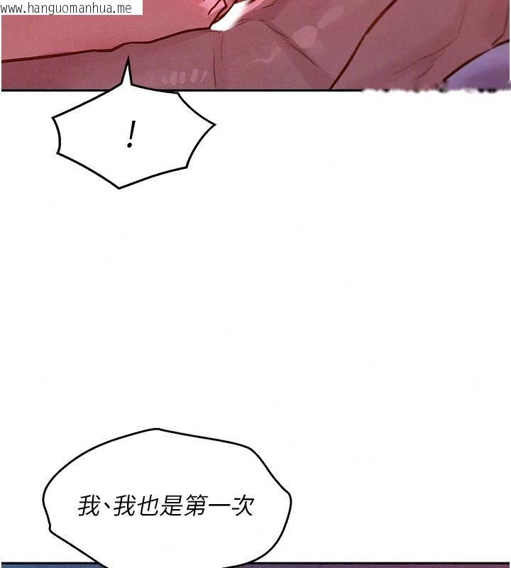 韩国漫画她们的最爱.ZIP韩漫_她们的最爱.ZIP-第25话-次长还没退奶?!在线免费阅读-韩国漫画-第152张图片