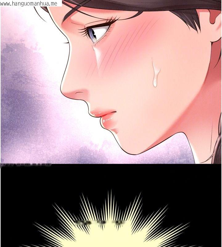 韩国漫画越线咨询韩漫_越线咨询-第42话-感受骑乘式的快感在线免费阅读-韩国漫画-第112张图片