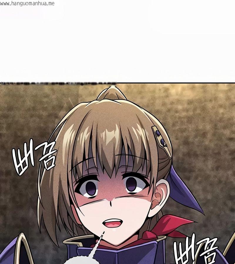 韩国漫画在结局前被魔王收买了韩漫_在结局前被魔王收买了-第35话在线免费阅读-韩国漫画-第39张图片