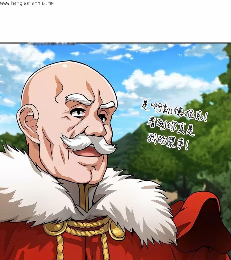 韩国漫画在结局前被魔王收买了韩漫_在结局前被魔王收买了-第25话在线免费阅读-韩国漫画-第109张图片