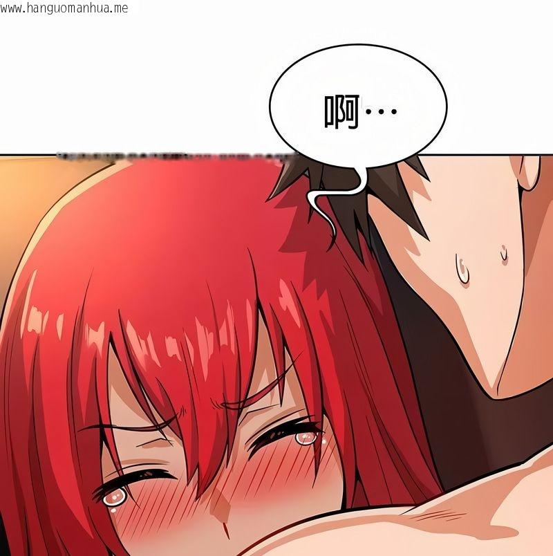 韩国漫画在结局前被魔王收买了韩漫_在结局前被魔王收买了-第20话在线免费阅读-韩国漫画-第66张图片