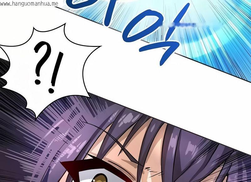 韩国漫画在结局前被魔王收买了韩漫_在结局前被魔王收买了-第2话在线免费阅读-韩国漫画-第91张图片