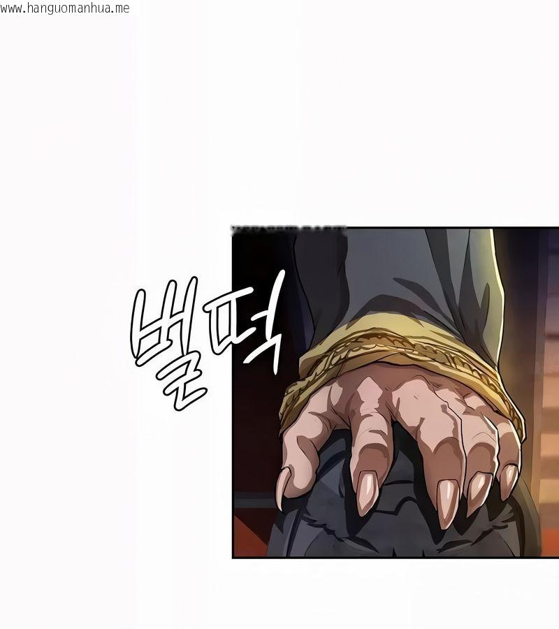 韩国漫画在结局前被魔王收买了韩漫_在结局前被魔王收买了-第52话在线免费阅读-韩国漫画-第12张图片
