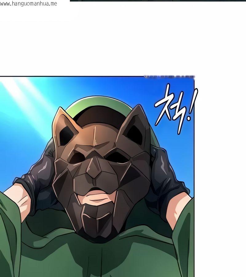 韩国漫画在结局前被魔王收买了韩漫_在结局前被魔王收买了-第12话在线免费阅读-韩国漫画-第25张图片