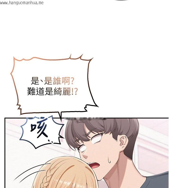 韩国漫画校园成人礼韩漫_校园成人礼-第57话-躲在男厕亲密接触在线免费阅读-韩国漫画-第21张图片