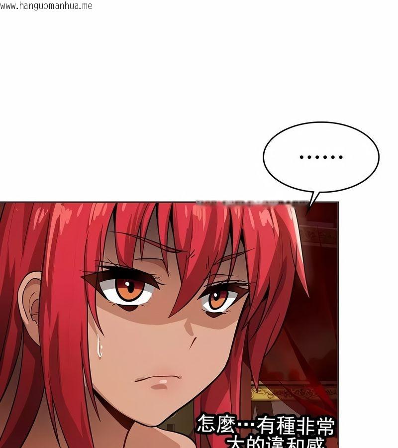 韩国漫画在结局前被魔王收买了韩漫_在结局前被魔王收买了-第12话在线免费阅读-韩国漫画-第100张图片