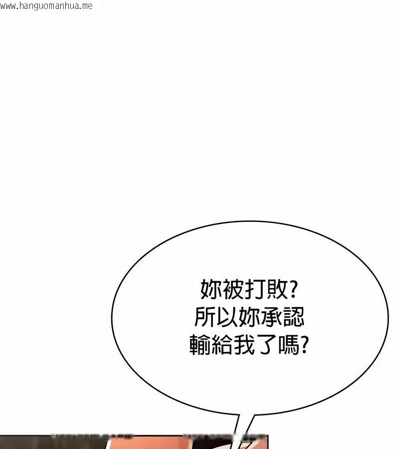 韩国漫画在结局前被魔王收买了韩漫_在结局前被魔王收买了-第26话在线免费阅读-韩国漫画-第78张图片