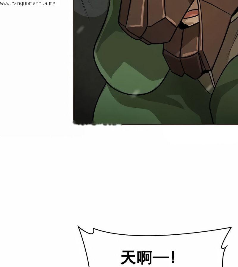 韩国漫画在结局前被魔王收买了韩漫_在结局前被魔王收买了-第15话在线免费阅读-韩国漫画-第58张图片