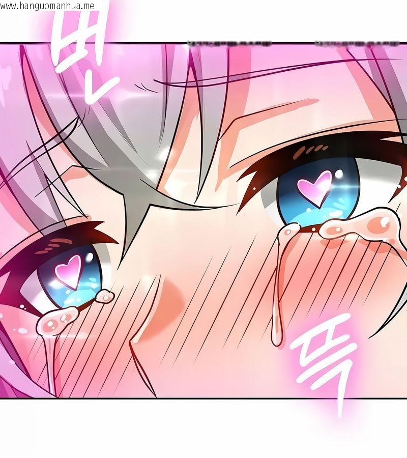 韩国漫画在结局前被魔王收买了韩漫_在结局前被魔王收买了-第31话在线免费阅读-韩国漫画-第117张图片