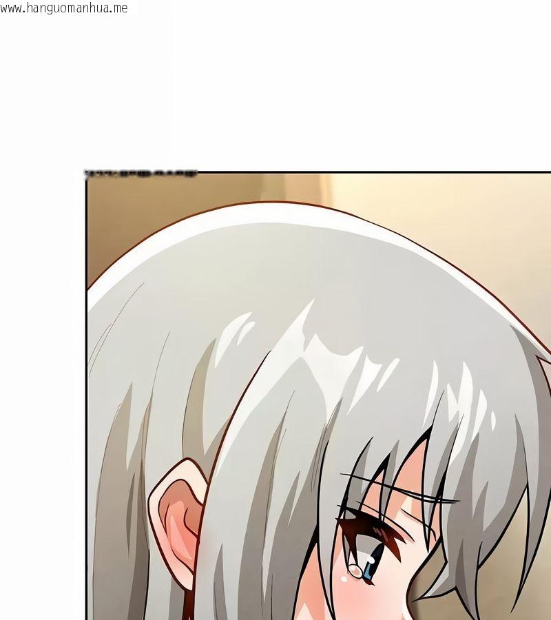 韩国漫画在结局前被魔王收买了韩漫_在结局前被魔王收买了-第37话在线免费阅读-韩国漫画-第116张图片