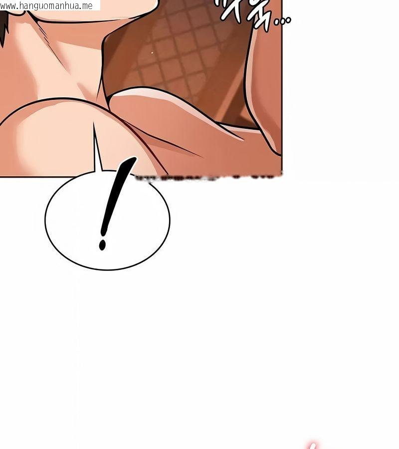 韩国漫画在结局前被魔王收买了韩漫_在结局前被魔王收买了-第23话在线免费阅读-韩国漫画-第114张图片