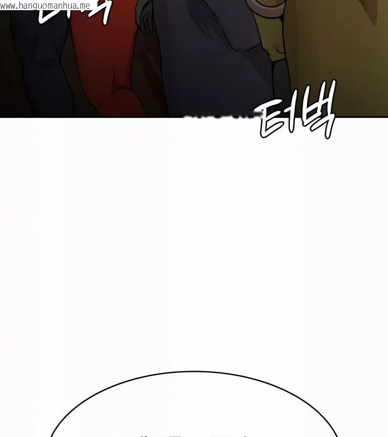 韩国漫画在结局前被魔王收买了韩漫_在结局前被魔王收买了-第51话在线免费阅读-韩国漫画-第155张图片