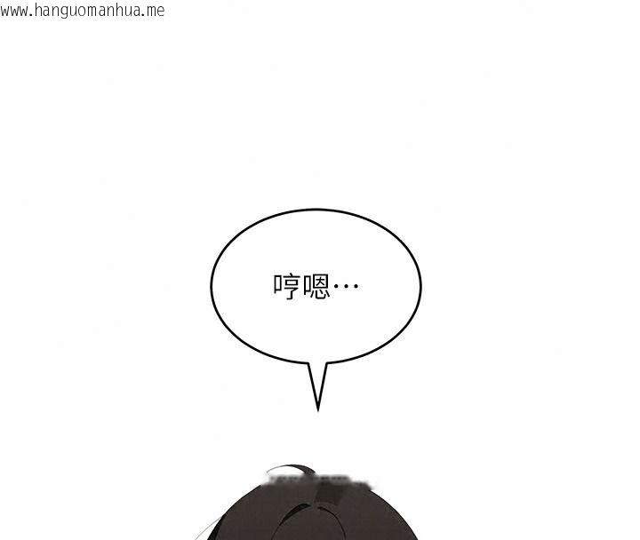 韩国漫画斯文坏猫猫韩漫_斯文坏猫猫-第20话-女同事的制服诱惑在线免费阅读-韩国漫画-第164张图片