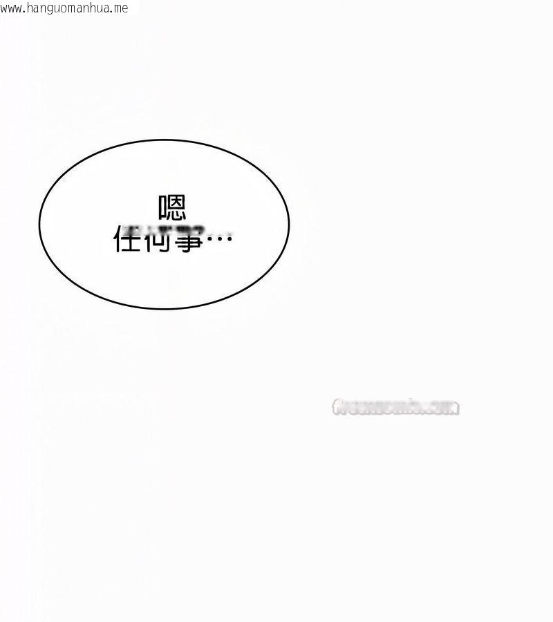 韩国漫画在结局前被魔王收买了韩漫_在结局前被魔王收买了-第21话在线免费阅读-韩国漫画-第135张图片