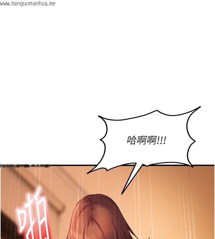 韩国漫画太妹硬闯成人界韩漫_太妹硬闯成人界-第52话-可以把姐姐操到坏掉吗?在线免费阅读-韩国漫画-第68张图片