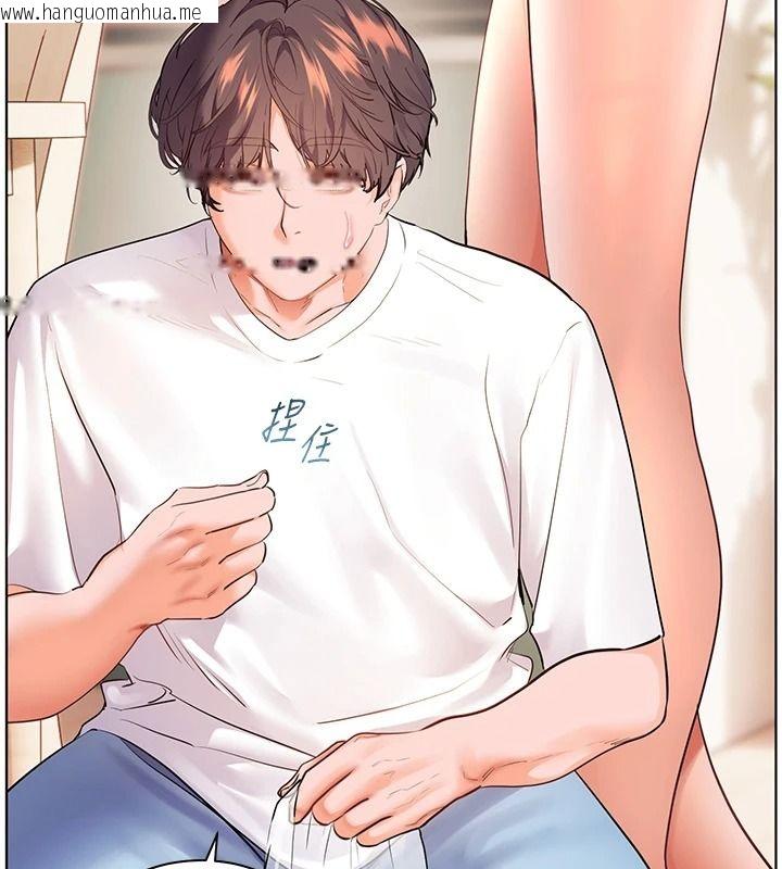 韩国漫画老师的亲密指导韩漫_老师的亲密指导-第119话-致命围裙诱惑在线免费阅读-韩国漫画-第51张图片