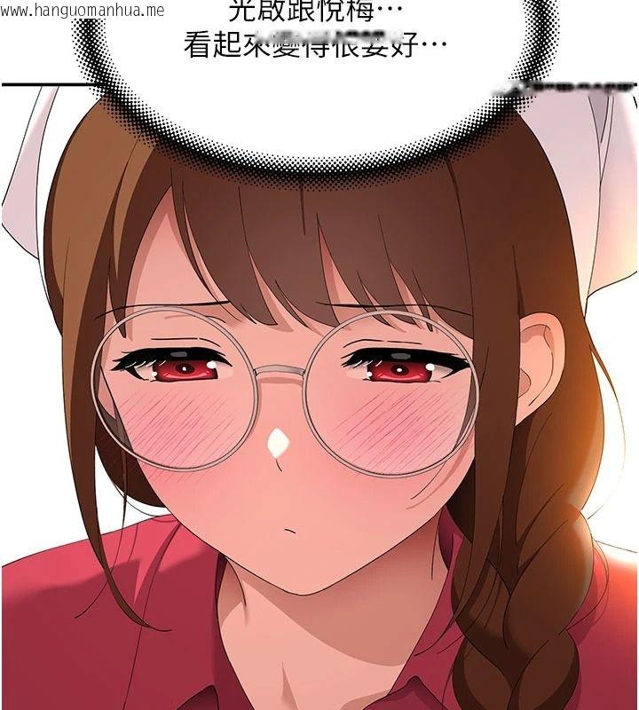 韩国漫画斯文坏猫猫韩漫_斯文坏猫猫-第20话-女同事的制服诱惑在线免费阅读-韩国漫画-第66张图片