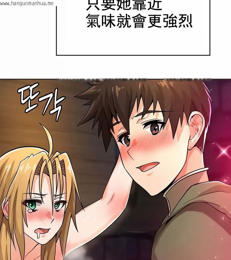 韩国漫画在结局前被魔王收买了韩漫_在结局前被魔王收买了-第10话在线免费阅读-韩国漫画-第86张图片