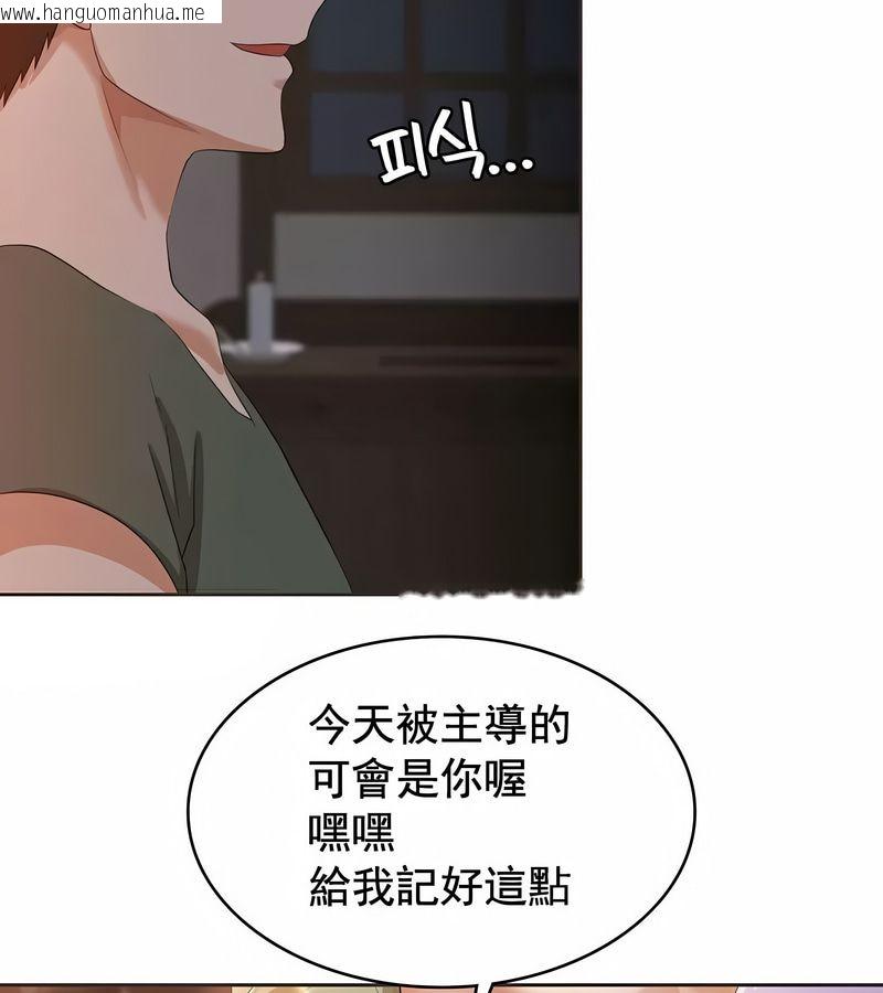韩国漫画在结局前被魔王收买了韩漫_在结局前被魔王收买了-第5话在线免费阅读-韩国漫画-第129张图片