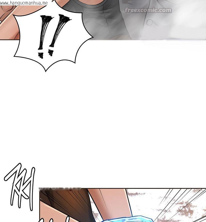 韩国漫画在结局前被魔王收买了韩漫_在结局前被魔王收买了-第16话在线免费阅读-韩国漫画-第120张图片