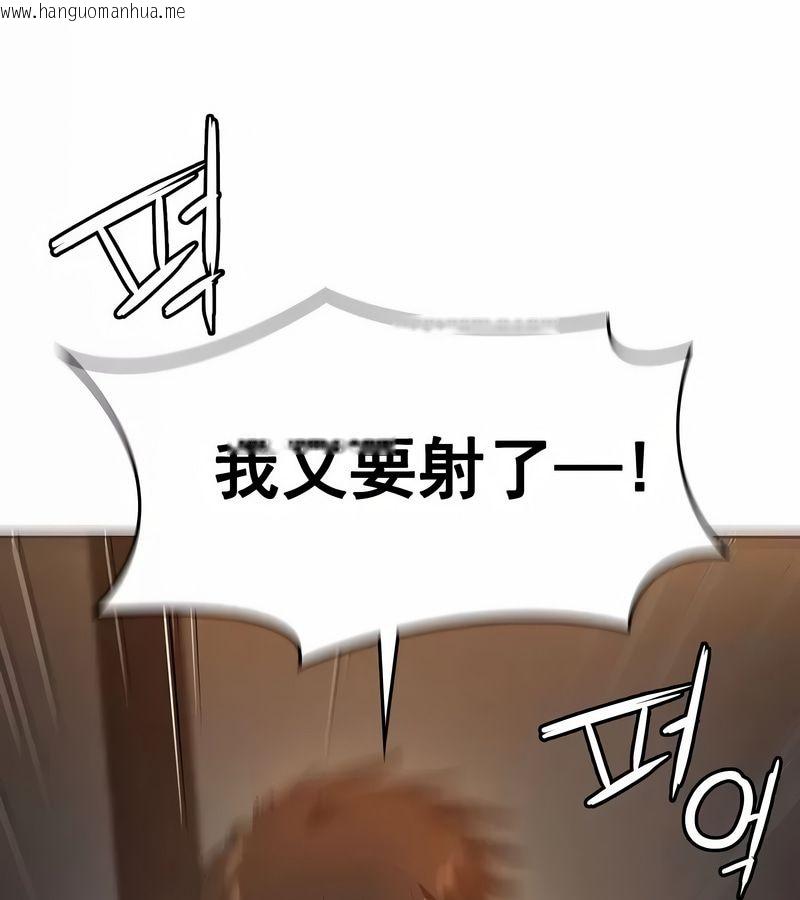 韩国漫画在结局前被魔王收买了韩漫_在结局前被魔王收买了-第6话在线免费阅读-韩国漫画-第99张图片