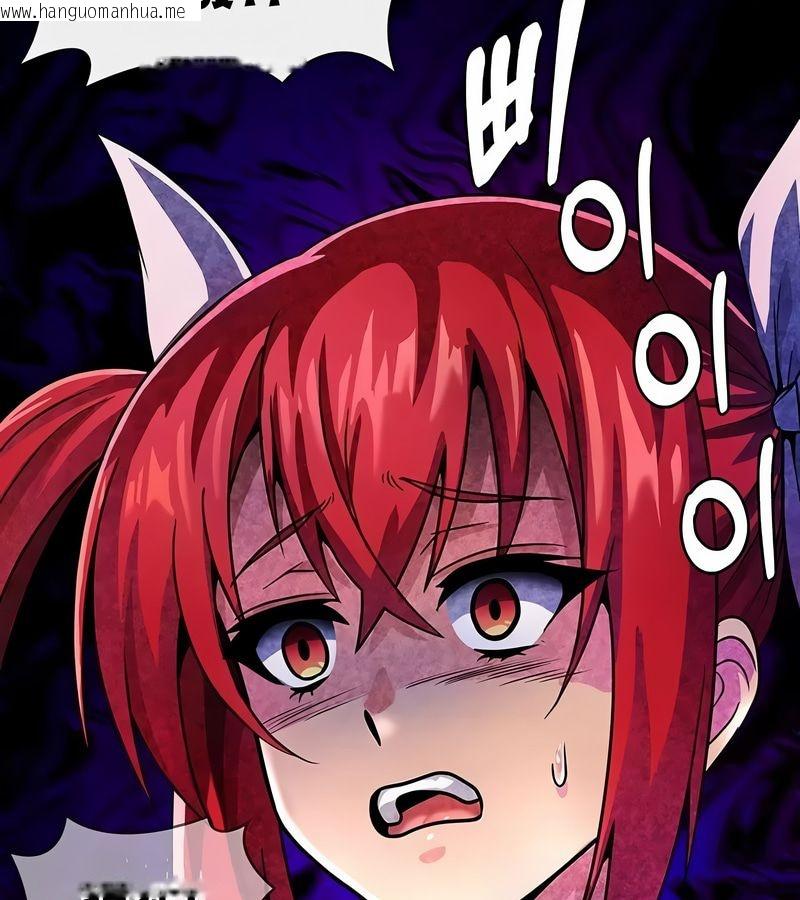 韩国漫画在结局前被魔王收买了韩漫_在结局前被魔王收买了-第26话在线免费阅读-韩国漫画-第137张图片