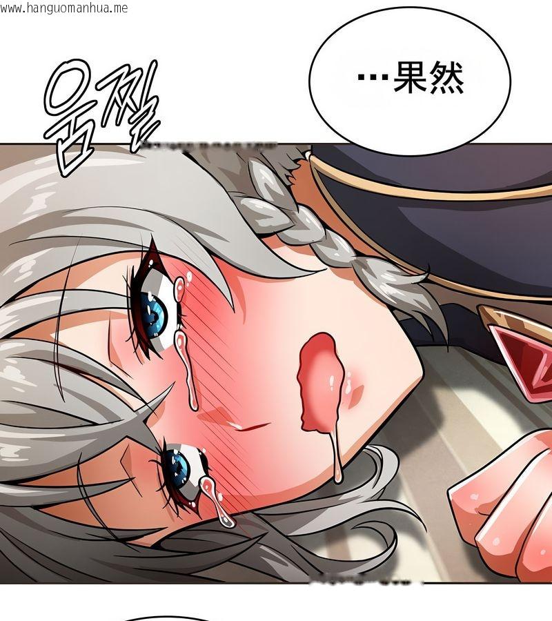 韩国漫画在结局前被魔王收买了韩漫_在结局前被魔王收买了-第16话在线免费阅读-韩国漫画-第89张图片