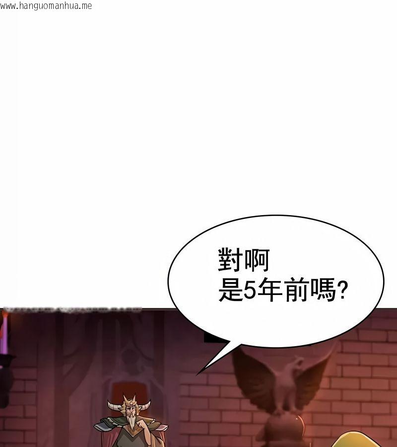 韩国漫画在结局前被魔王收买了韩漫_在结局前被魔王收买了-第8话在线免费阅读-韩国漫画-第70张图片