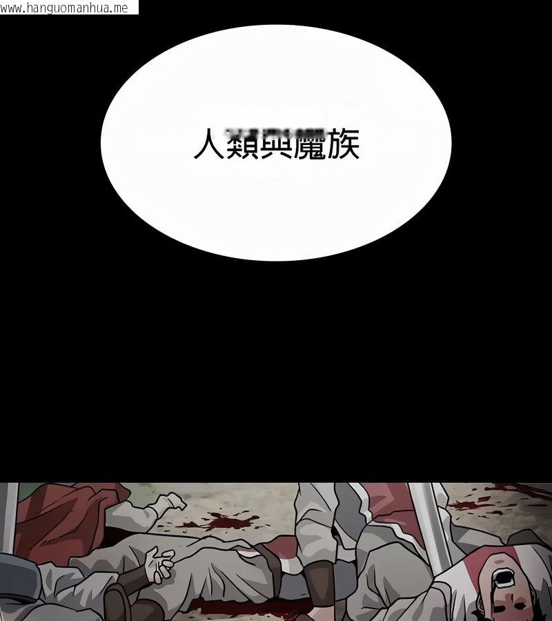 韩国漫画在结局前被魔王收买了韩漫_在结局前被魔王收买了-第52话在线免费阅读-韩国漫画-第70张图片