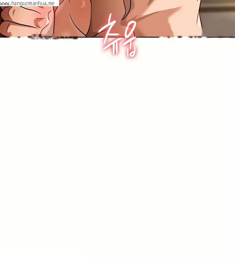 韩国漫画在结局前被魔王收买了韩漫_在结局前被魔王收买了-第19话在线免费阅读-韩国漫画-第107张图片