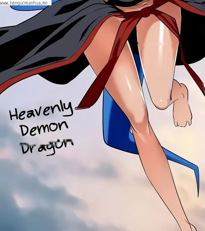 韩国漫画在结局前被魔王收买了韩漫_在结局前被魔王收买了-第54话在线免费阅读-韩国漫画-第166张图片