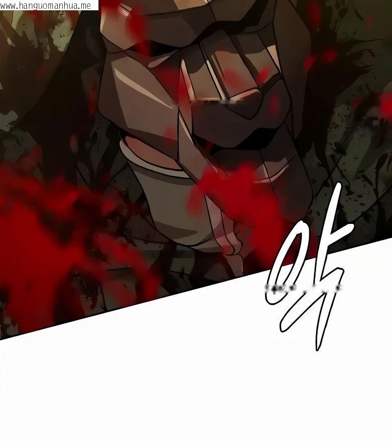 韩国漫画在结局前被魔王收买了韩漫_在结局前被魔王收买了-第53话在线免费阅读-韩国漫画-第123张图片