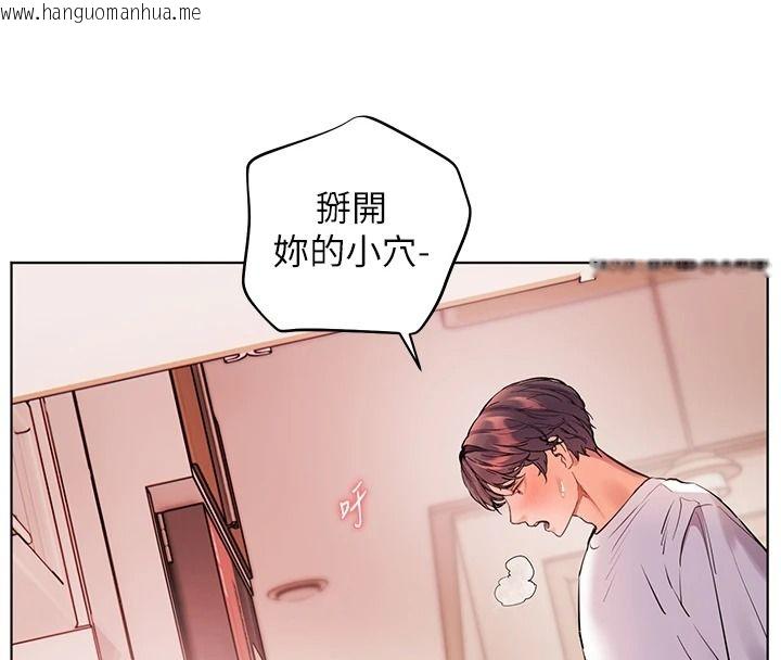 韩国漫画老师的亲密指导韩漫_老师的亲密指导-第119话-致命围裙诱惑在线免费阅读-韩国漫画-第172张图片