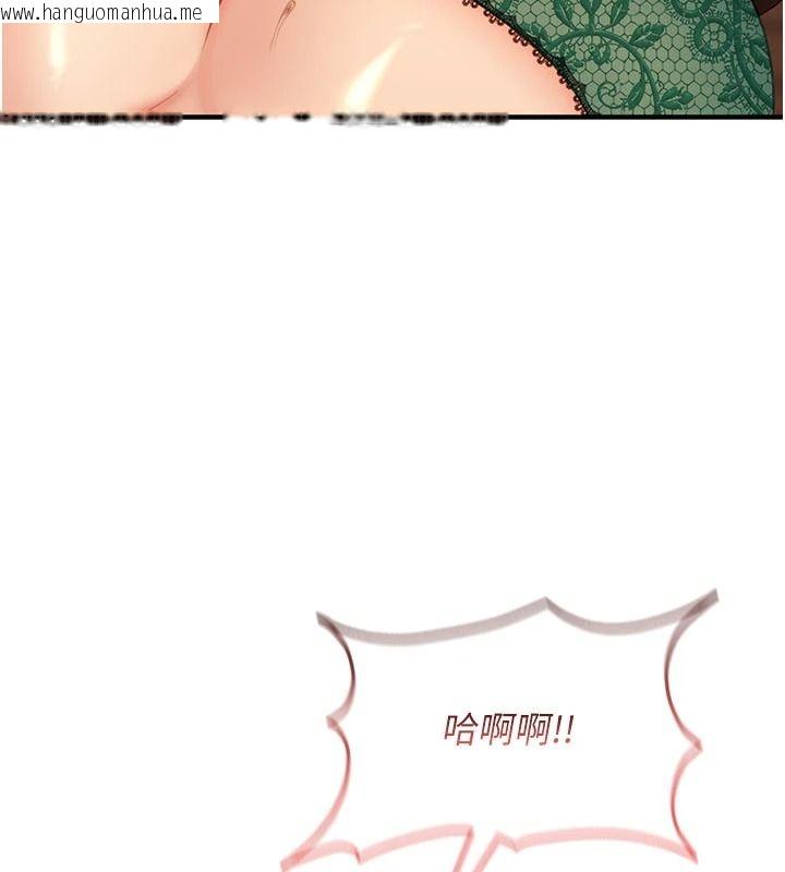 韩国漫画太妹硬闯成人界韩漫_太妹硬闯成人界-第52话-可以把姐姐操到坏掉吗?在线免费阅读-韩国漫画-第102张图片