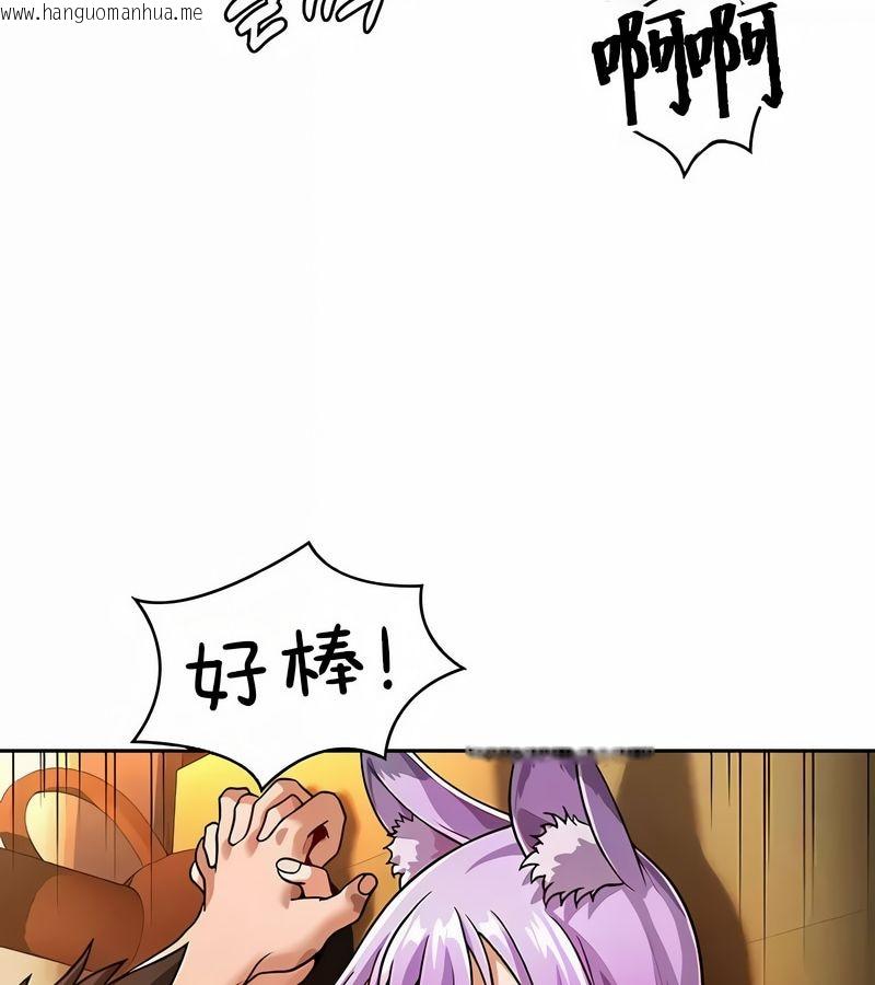 韩国漫画在结局前被魔王收买了韩漫_在结局前被魔王收买了-第36话在线免费阅读-韩国漫画-第29张图片