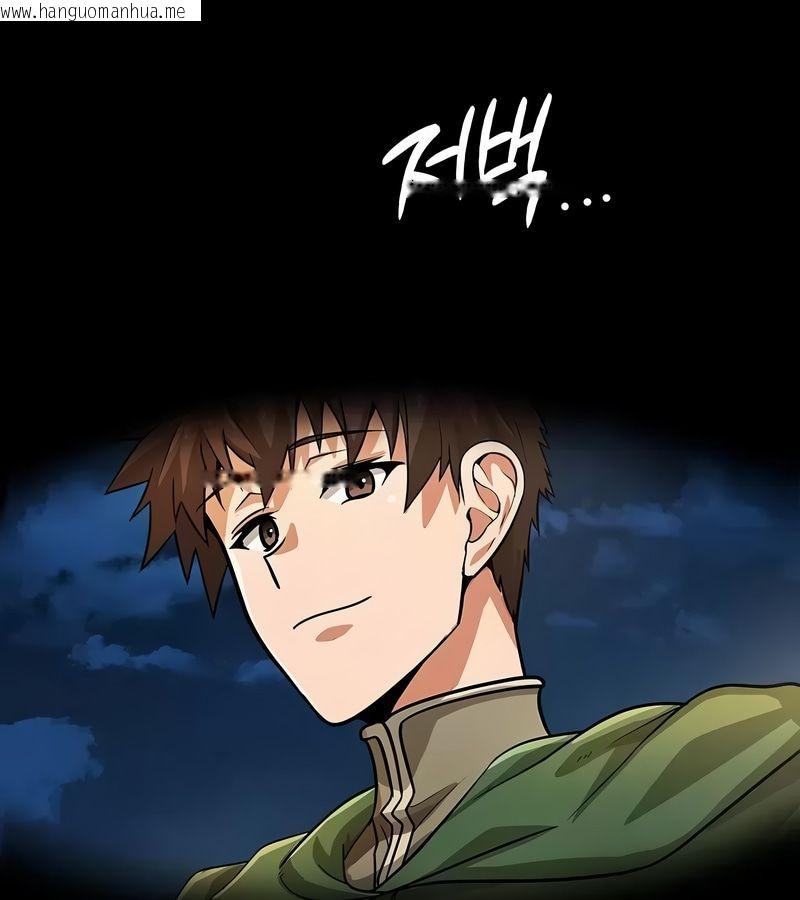 韩国漫画在结局前被魔王收买了韩漫_在结局前被魔王收买了-第17话在线免费阅读-韩国漫画-第88张图片