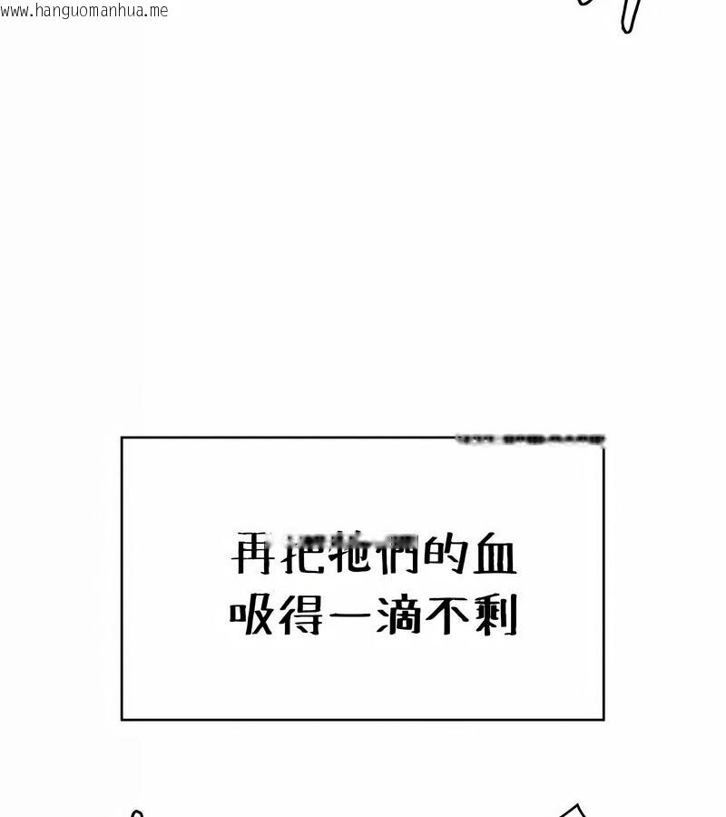韩国漫画在结局前被魔王收买了韩漫_在结局前被魔王收买了-第32话在线免费阅读-韩国漫画-第64张图片