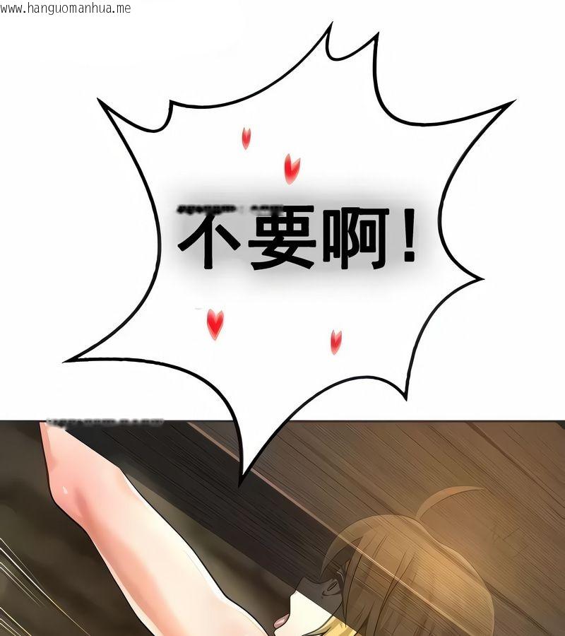 韩国漫画在结局前被魔王收买了韩漫_在结局前被魔王收买了-第10话在线免费阅读-韩国漫画-第53张图片