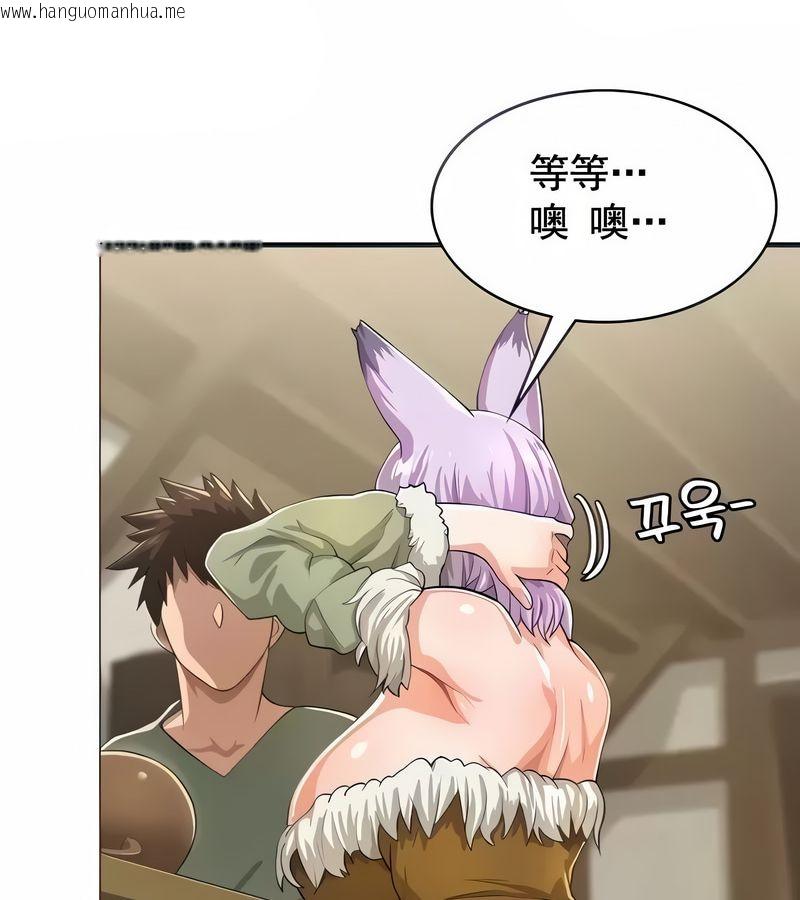韩国漫画在结局前被魔王收买了韩漫_在结局前被魔王收买了-第3话在线免费阅读-韩国漫画-第47张图片