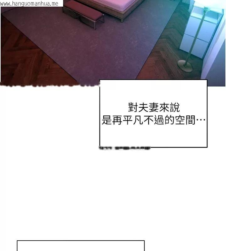 韩国漫画她们的最爱.ZIP韩漫_她们的最爱.ZIP-第25话-次长还没退奶?!在线免费阅读-韩国漫画-第124张图片
