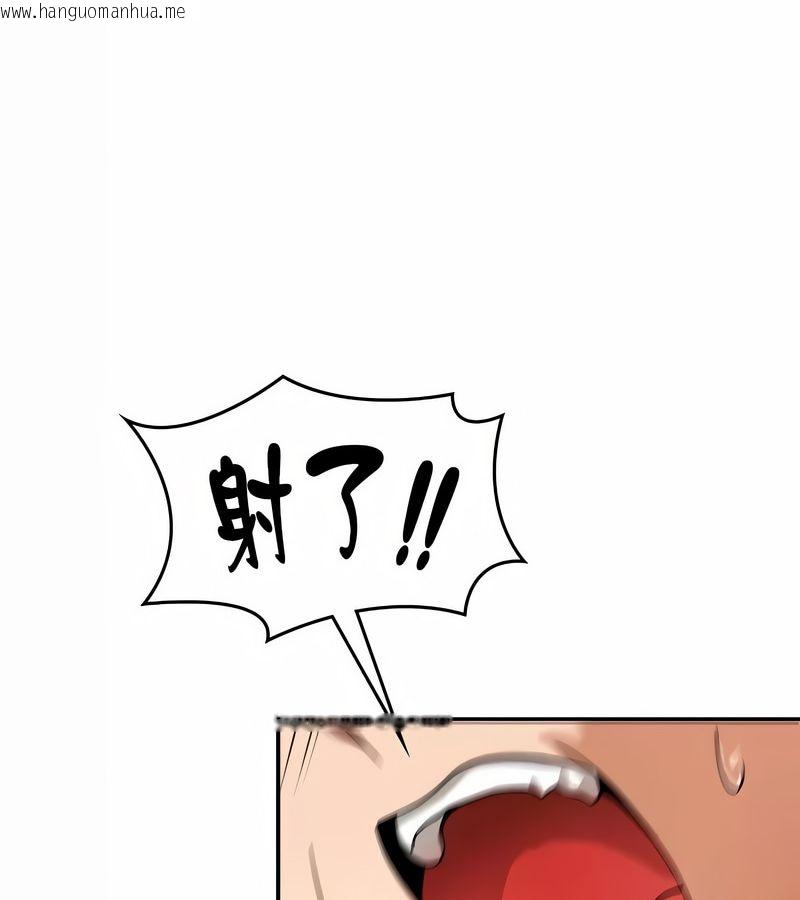 韩国漫画在结局前被魔王收买了韩漫_在结局前被魔王收买了-第32话在线免费阅读-韩国漫画-第81张图片