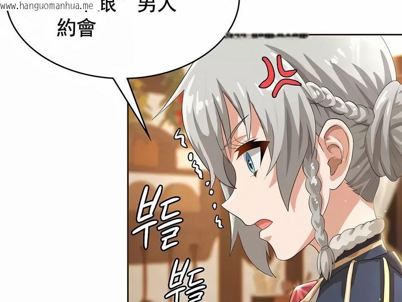 韩国漫画在结局前被魔王收买了韩漫_在结局前被魔王收买了-第5话在线免费阅读-韩国漫画-第70张图片