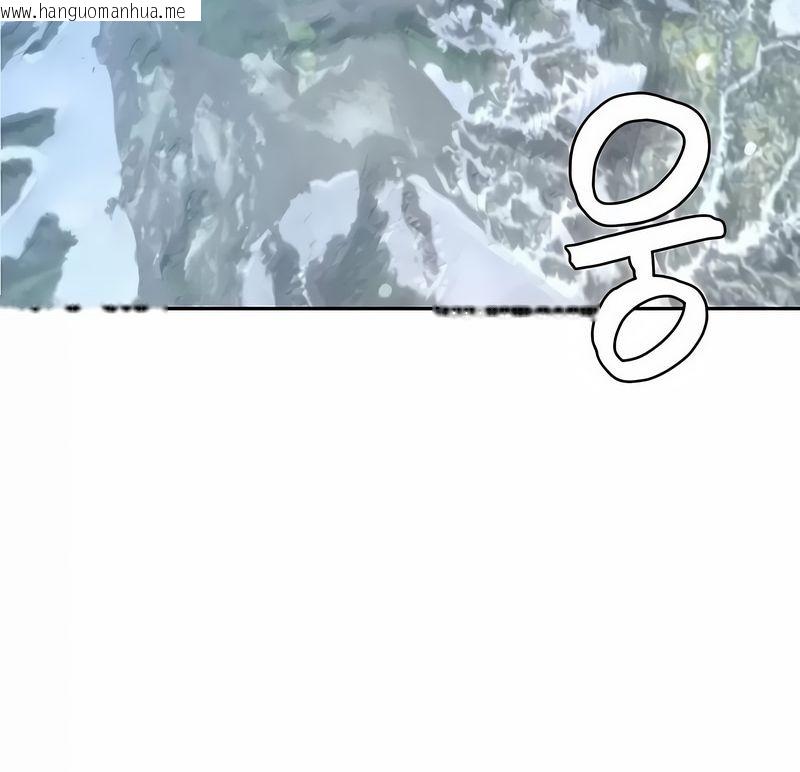 韩国漫画在结局前被魔王收买了韩漫_在结局前被魔王收买了-第48话在线免费阅读-韩国漫画-第16张图片