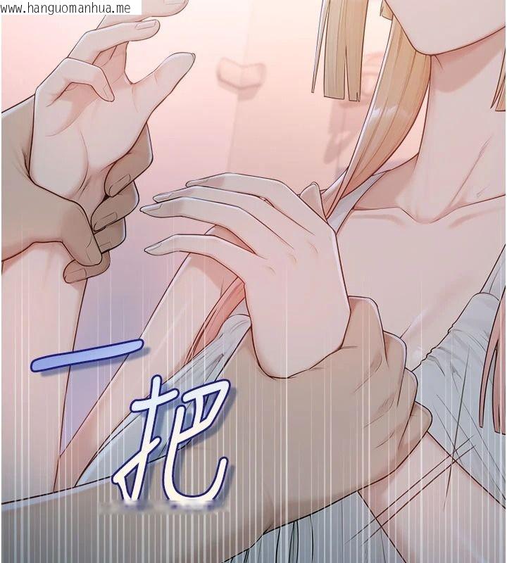 韩国漫画校园成人礼韩漫_校园成人礼-第57话-躲在男厕亲密接触在线免费阅读-韩国漫画-第121张图片