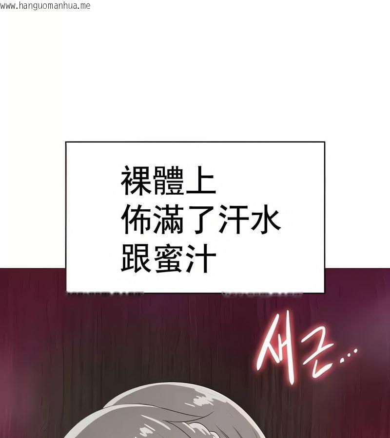 韩国漫画在结局前被魔王收买了韩漫_在结局前被魔王收买了-第7话在线免费阅读-韩国漫画-第14张图片